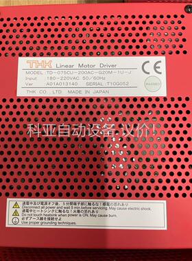 THK TD-075CU-200AC-G20M-1U-J L(议价)