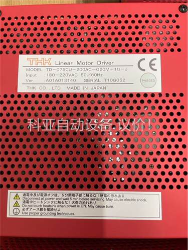 THK TD-075CU-200AC-G20M-1U-J L(议价)