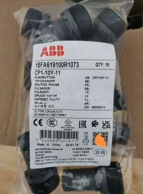 原装ABB复位型黄色平钮CP1-10Y-11（议价）
