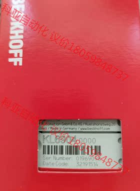 倍福KL2904.KL6904.KL1904最新到货，数量不