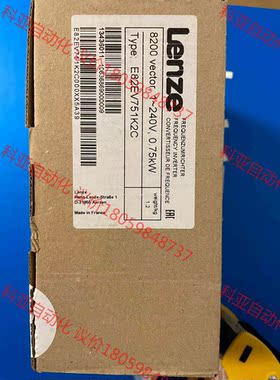 Lenze E82EV551K4C