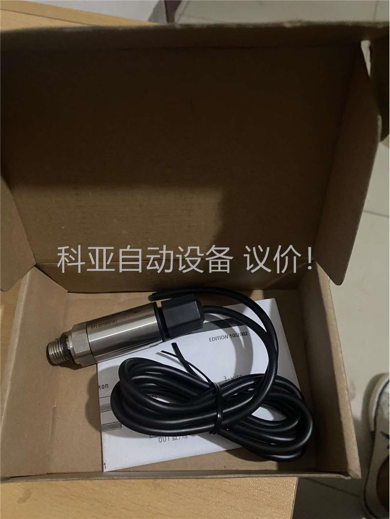 HubaControl压力传感器变送器 511.931003(议价)