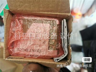 菲尼克斯 电源冗余模块2938963(议价)