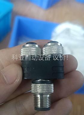 吉诺GSEE头YVZ4-2EK3，无包装，未使用过，(议价)