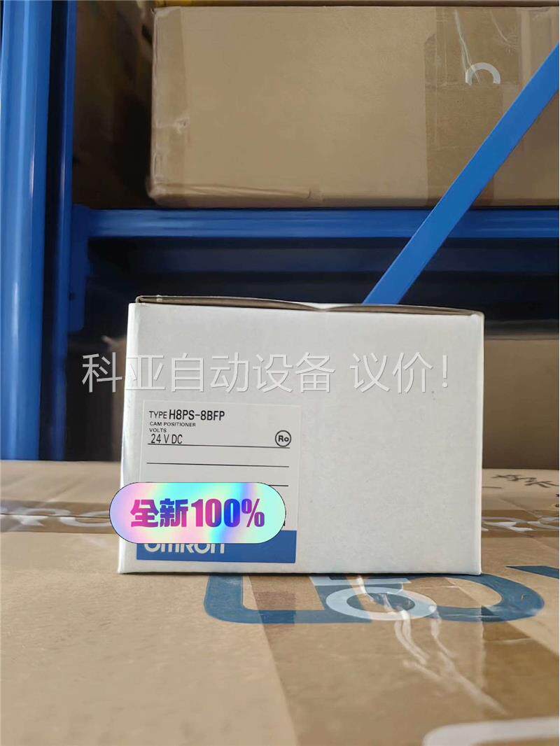 原装正品 计数器 欧姆龙H8PS-8BFP 有 (议价)