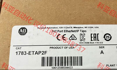 1783-ETAP2F  全新 现货 标价出