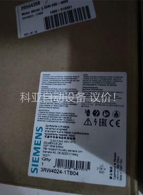 3RW4024-1TB04正品包邮(议价)