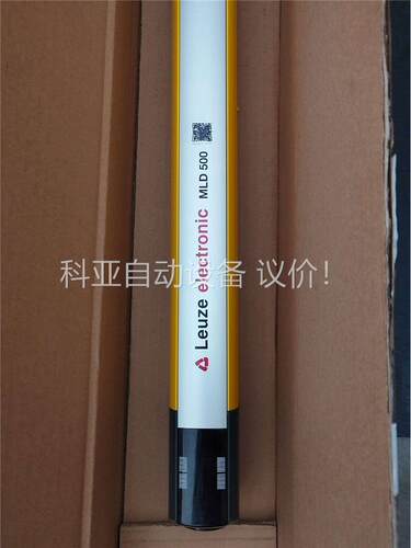 LEUZE劳易测MLD520-XR3安全光ML500系列，全(议价)