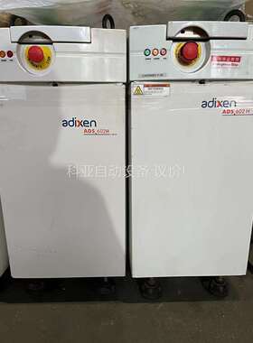 阿尔卡特ADS602H真空泵，实拍图。（议价）