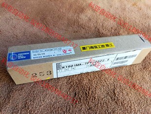 C3Z2.5 NSK 7PY W1001MA 实物 Y轴丝杆