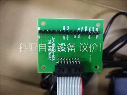 20个MPC04原装新思Synaptics 触摸屏开发烧(议价)