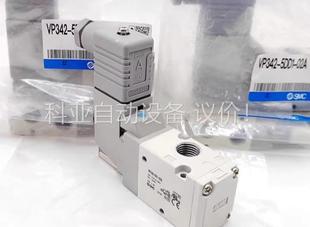 议价 SMC电磁阀VP342R 5GD1 VP742 VP542