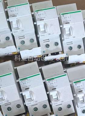 ELM电磁式漏电附件2P40A30mA，双波浪A类保护（议价）