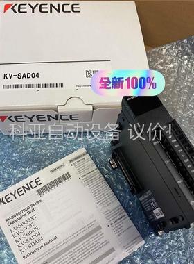 基恩士原装PLCKV-SAD04(议价)