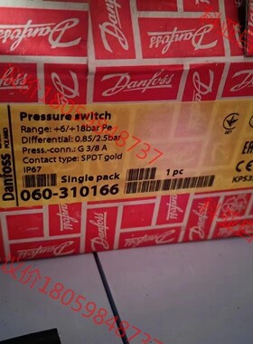 丹佛斯 压力传感器 kps37 060-310166 全新进