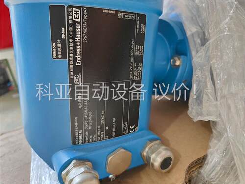 PROMAG50，E+H恩特斯豪斯电磁流量计、50W40-U(议价)