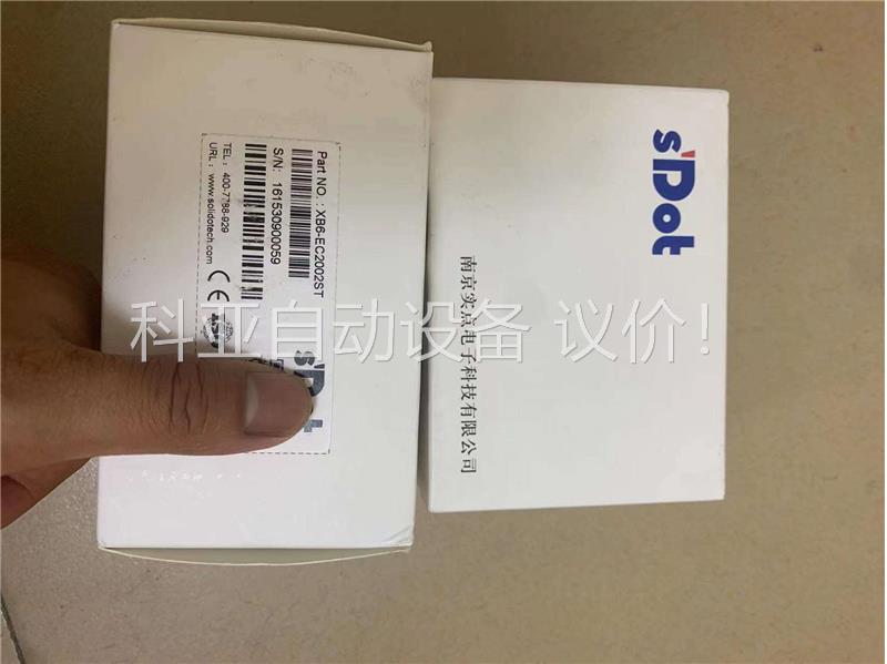 实点科技耦合器XB6-EC2002ST,需要的朋友私聊,(议价)