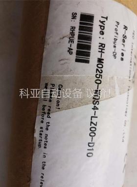 RH-M0250-WQS4-LZ00-D10，原装未拆封(议价)