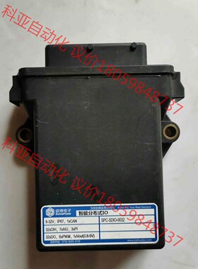 闲置硕博智能分布式IO出售，型号SPC-SDIO-0032；