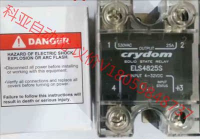 现货ELS4825S crydom快达固态继电器 全新原装