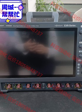 Keysight是德EXR258A EXR254A?EXR2