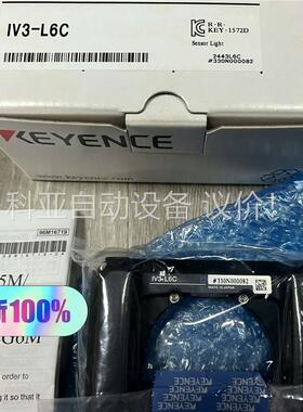 IV3-L6C 年份新 基恩士原装正品 (议价)