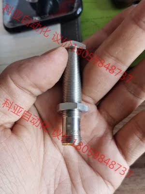 原装正品易福门IIT202数量2个II5851数量一个IIT