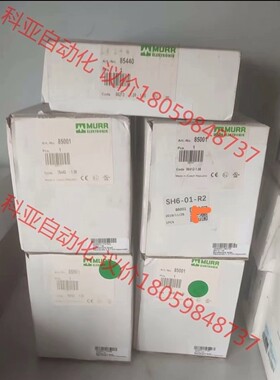 MURR 穆尔 电源 85000 85001 85440 全