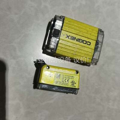 康耐视COGNEⅩ工业读码器一大一小，一共的价格配件出售，售（议