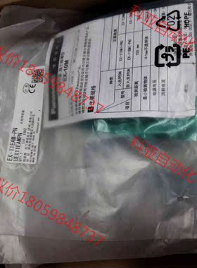 EX-11EAM-PN全新原装正品14个