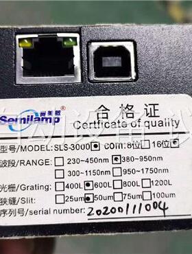 赛美蓝SLS-3000光谱仪，波段：380—950nm，狭缝(议价)