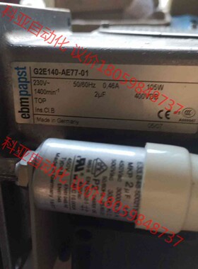 ebmpapst风机G2E140-AE77-01