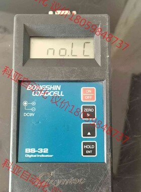 BONGSHIN韩国奉信手持称重表BS-32，失准的。有能力