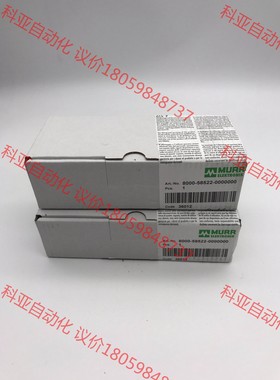 8000-58522-0000000 MURR 德国穆尔80