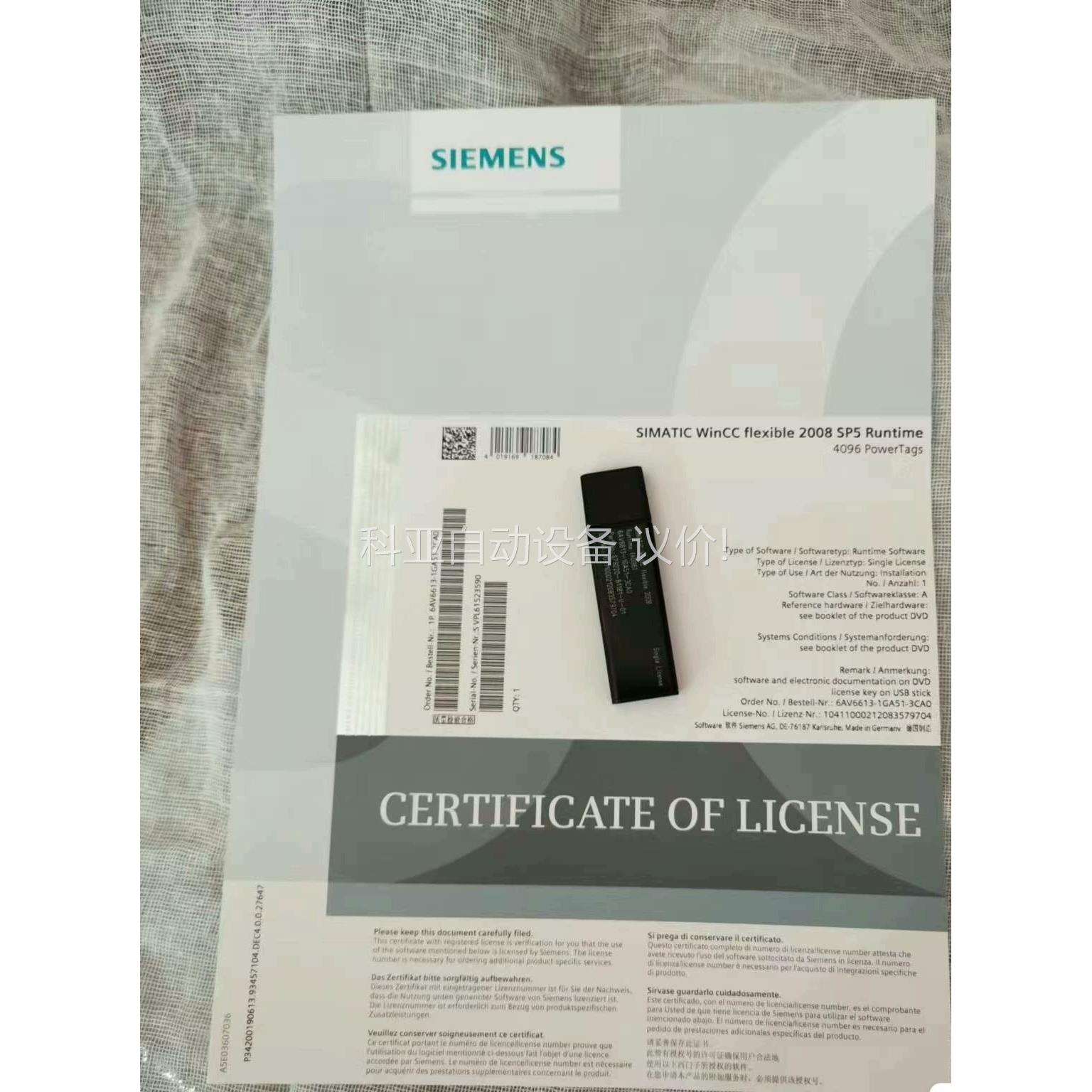 6AV6613-1GA51-3CA0 ，照片！一张纸和一（议价）