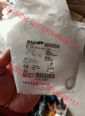 巴鲁夫BES00PZ BES 516-325-G-E5-C-