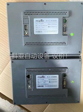 昆仑通工控屏TPC1062KX，TPC1062K功能完好无维(议价)