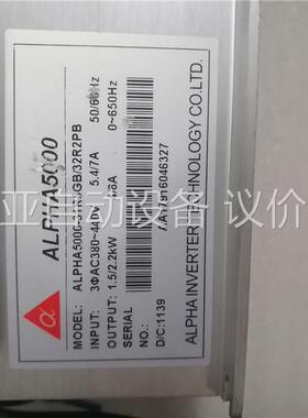 阿尔法变频器 1.5/2.2、ALPHA5000-31R5G(议价)