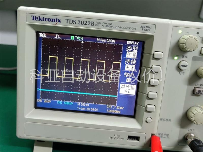 美国泰克200M彩色液晶示波器 TDS2022B，200兆(议价)