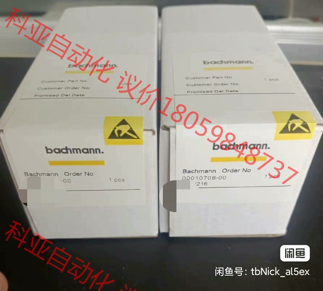 FS221/N【全新原装】,巴赫曼！全新！