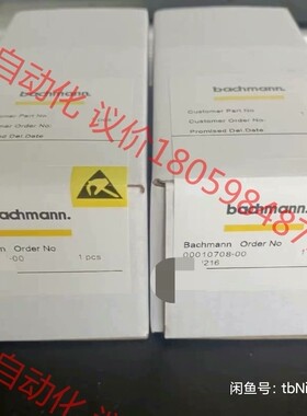 FS221/N【全新原装】,巴赫曼！全新！