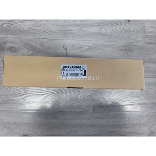 【出】威纶通触摸屏cMT2109X2，原装正品，序列号一（议价）