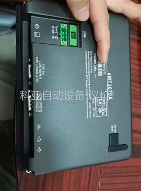 威纶触摸屏，EMT3070A，铝外壳，成色型号。通电报警(议价)