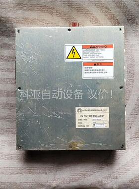 AMAT 0010-93076(议价)