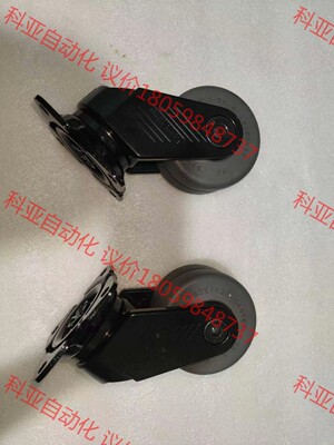 【比冠】UCHIMURA-CASTER日本原装进口内村固定脚