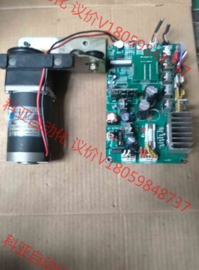 二手拆机。DHM减速电机马达D6015-12B30(15W