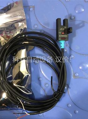 JC-GDX303N槽型模组光电，32条，代替OMRONEE(议价)