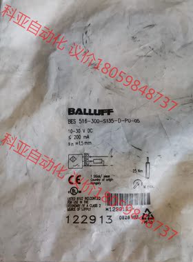 BALLUFF巴鲁夫BHS001F BES 516-300-