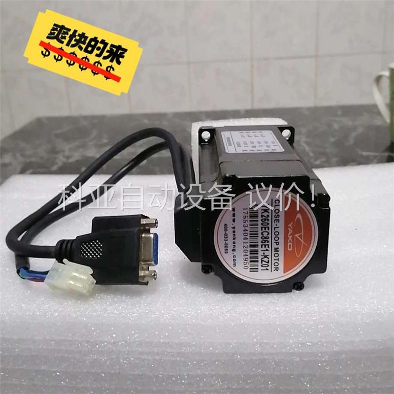 研控YAKO两相60闭环步进电机YK260EC86E1-KZ(议价)