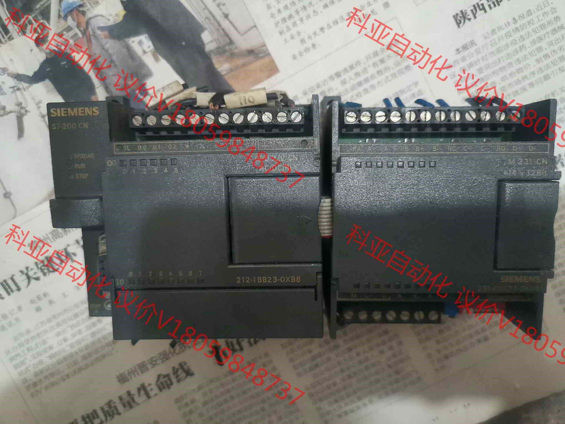 西门子S7一200CN扩展EM231CN一组，功能正常成色如